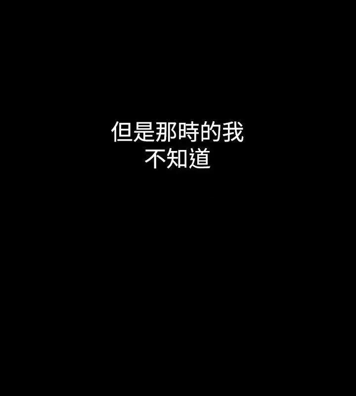 性解放 人妻性解放（全集）-第13话 第18页