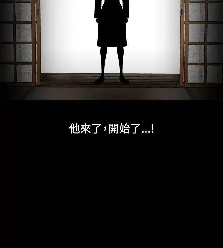 性解放 人妻性解放（全集）-第14话 第8页