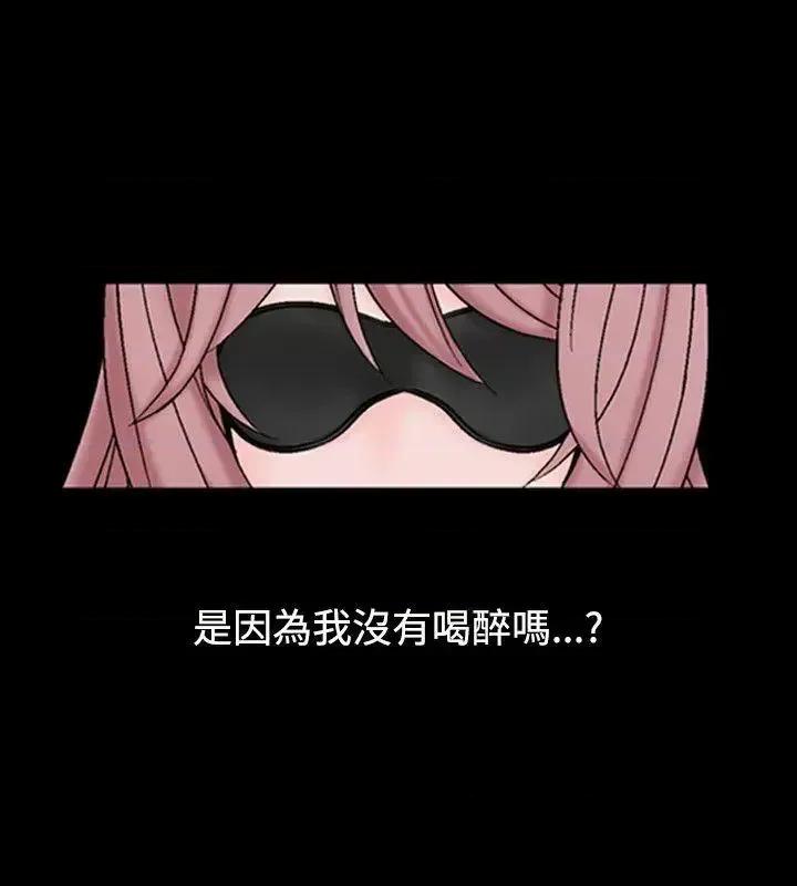 性解放 人妻性解放（全集）-第14话 第22页