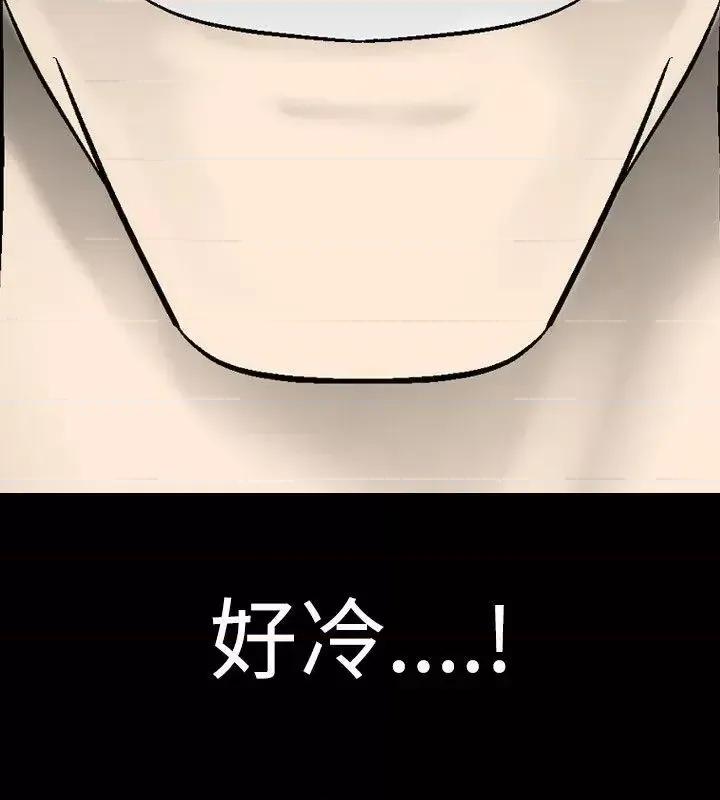 性解放 人妻性解放（全集）-第14话 第28页