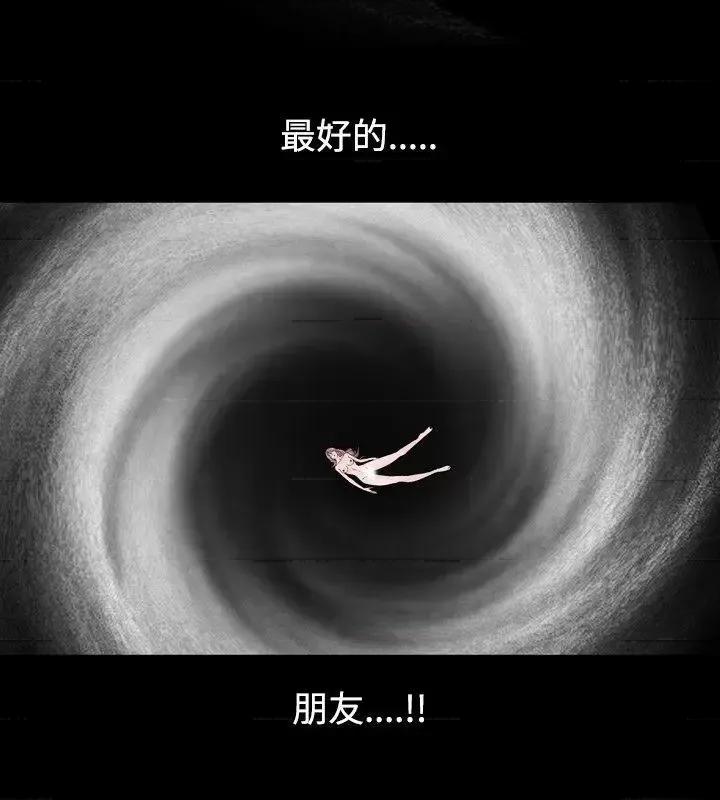 性解放 人妻性解放（全集）-第15话 第28页