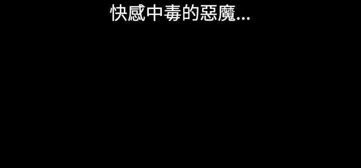 性解放 人妻性解放（全集）-第17话 第27页