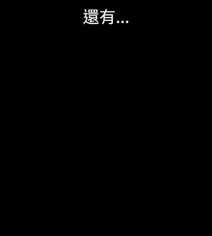 性解放 人妻性解放（全集）-第22话 第2页