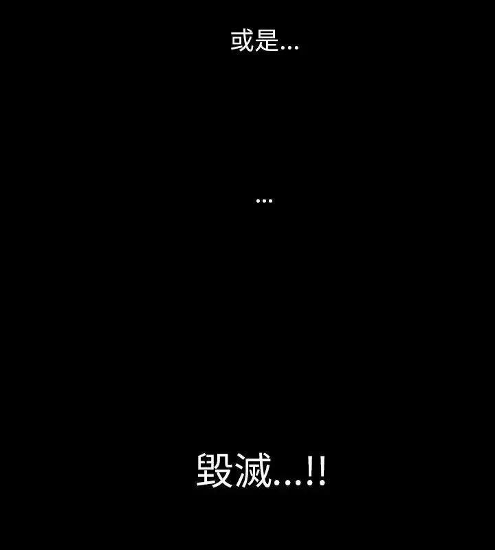 性解放 人妻性解放（全集）-第24话 第2页