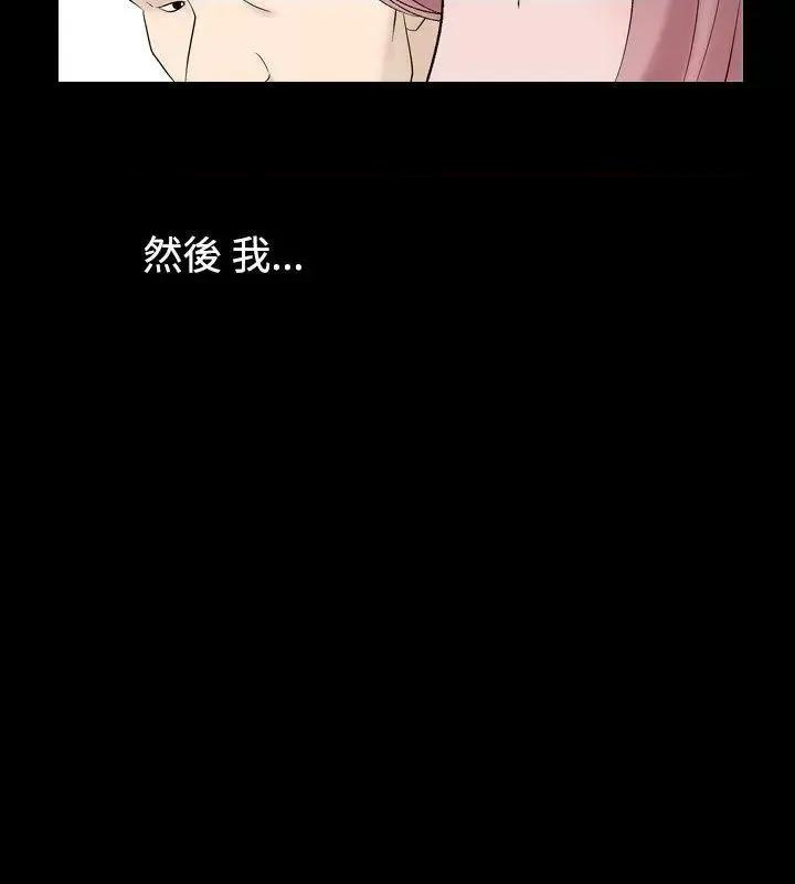 性解放 人妻性解放（全集）-第26话 第24页
