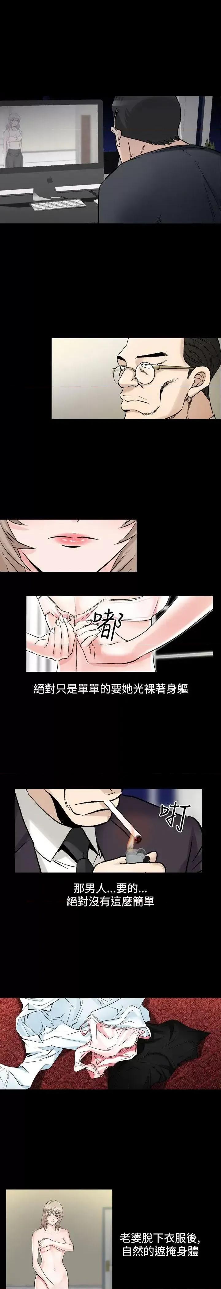 性解放 人妻性解放（全集）-第30话 第17页