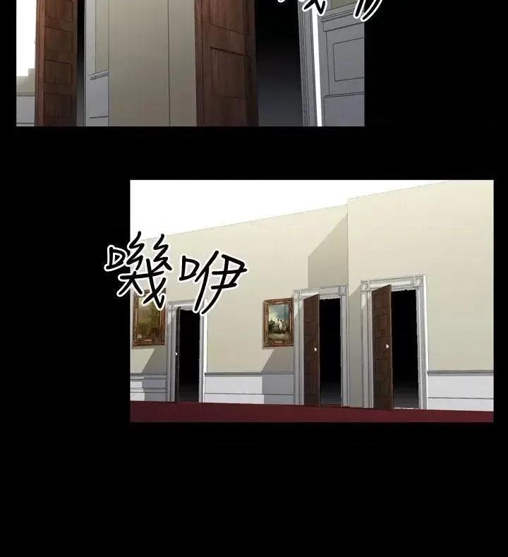 性解放 人妻性解放（全集）-第30话 第22页