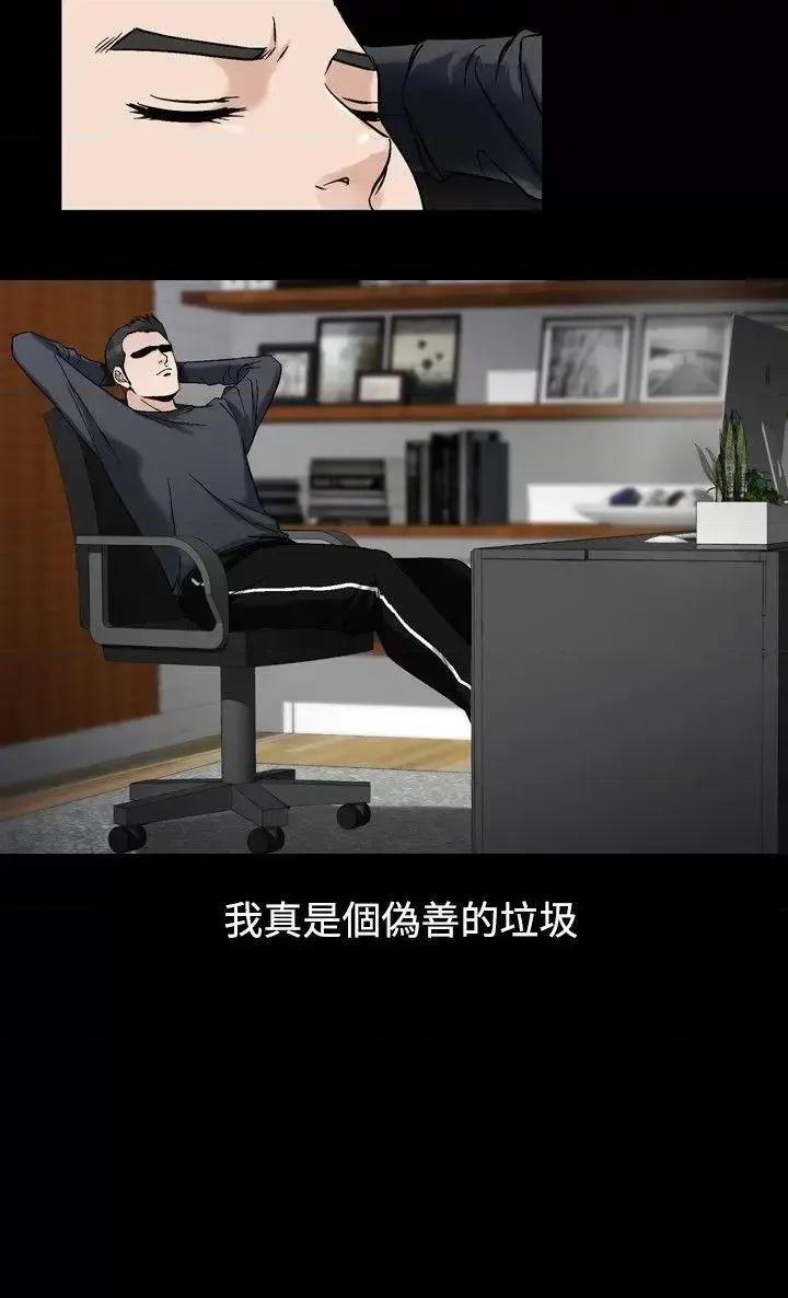 性解放 人妻性解放（全集）-第31话 第14页
