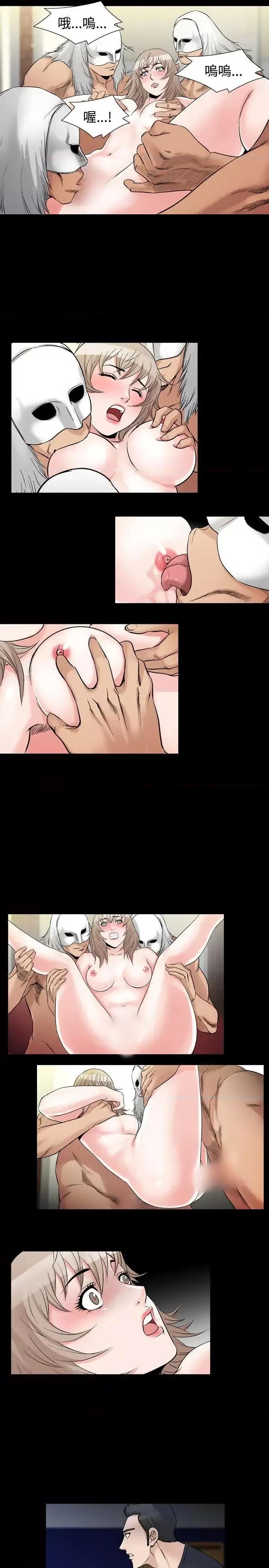 性解放 人妻性解放（全集）-第31话 第19页
