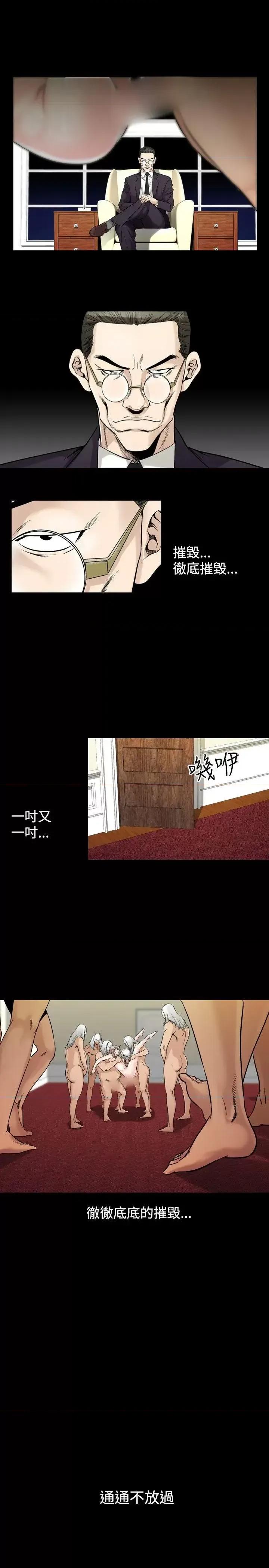 性解放 人妻性解放（全集）-第32话 第1页