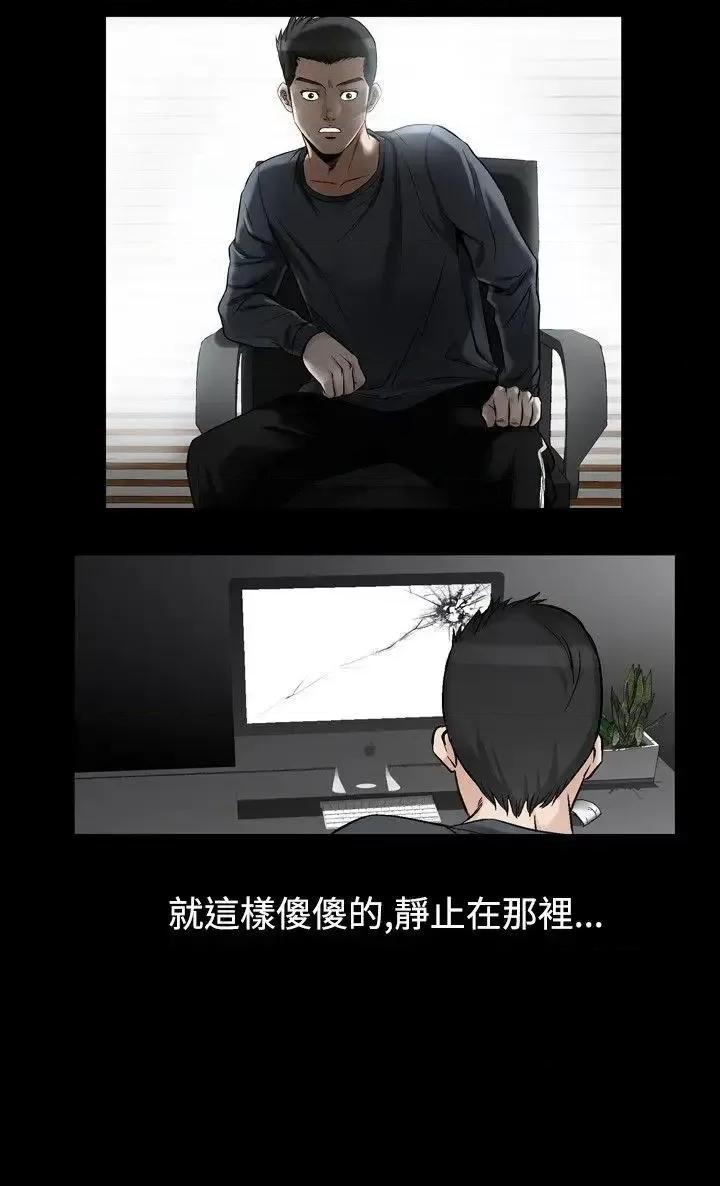 性解放 人妻性解放（全集）-第32话 第4页
