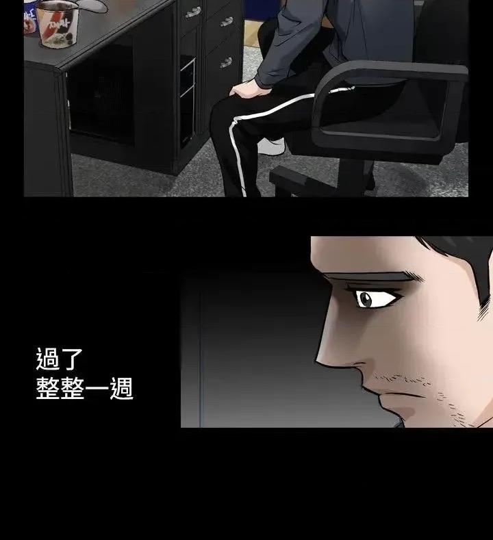 性解放 人妻性解放（全集）-第32话 第10页