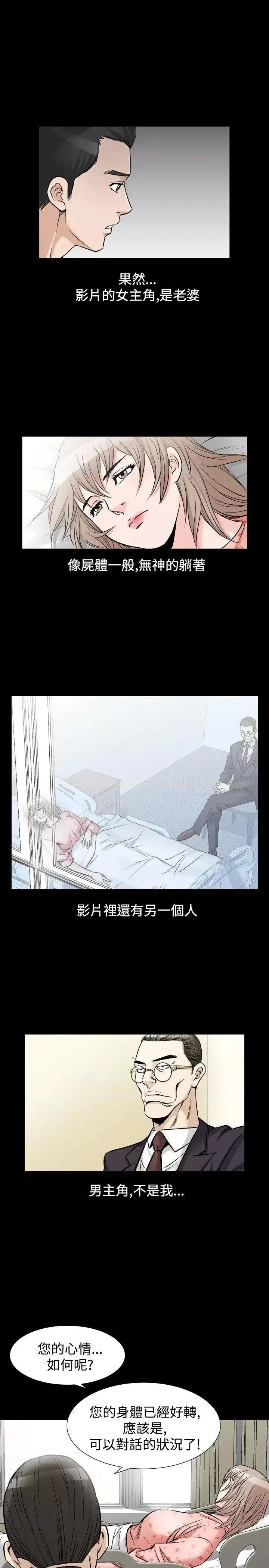 性解放 人妻性解放（全集）-第32话 第17页