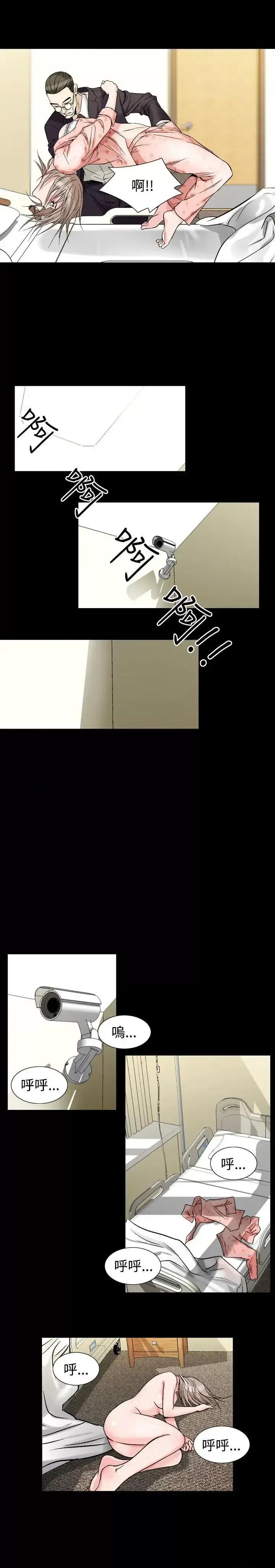 性解放 人妻性解放（全集）-第33话 第28页