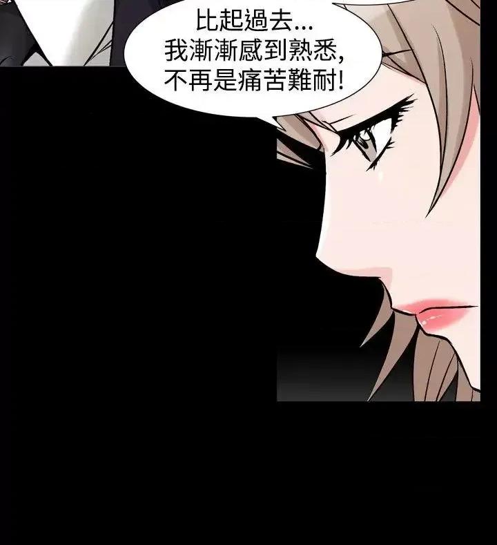 性解放 人妻性解放（全集）-第34话 第27页