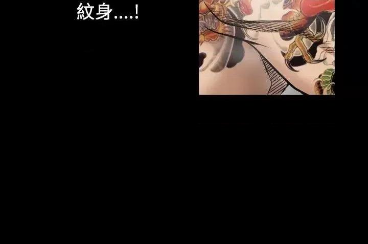 性解放 人妻性解放（全集）-第37话 第14页
