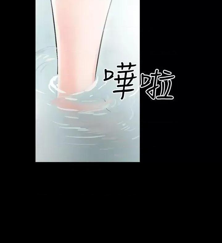 性解放 人妻性解放（全集）-第37话 第16页