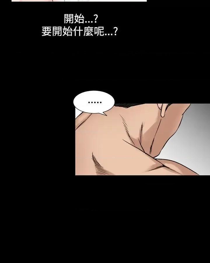 性解放 人妻性解放（全集）-第37话 第26页