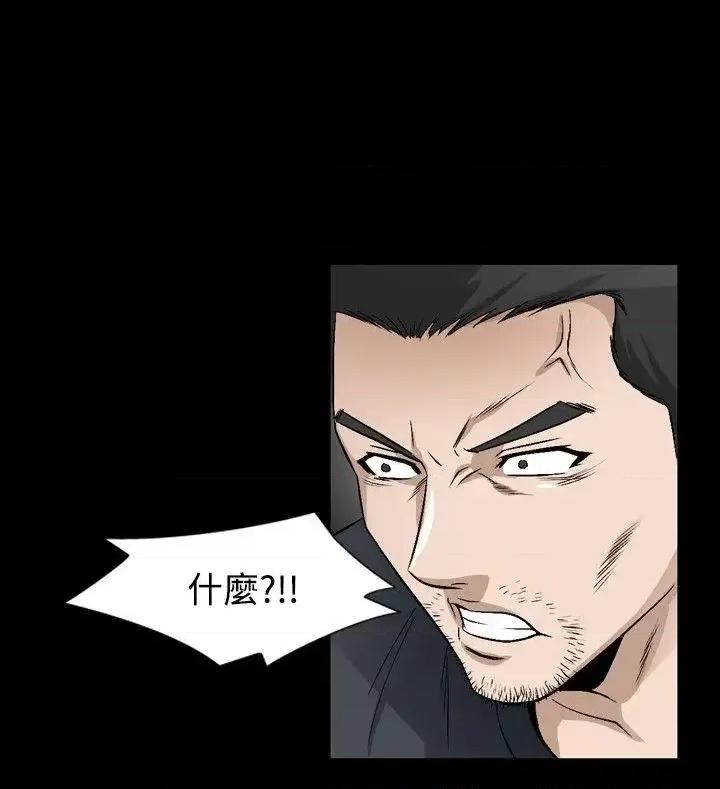 性解放 人妻性解放（全集）-第38话 第10页