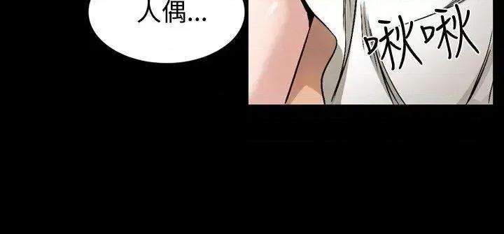 性解放 人妻性解放（全集）-第39话 第10页
