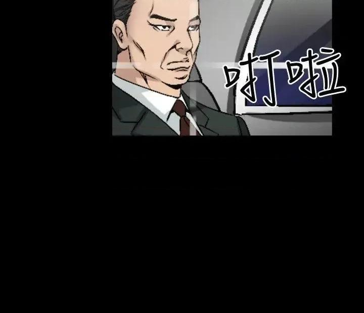 性解放 人妻性解放（全集）-第40话 第8页