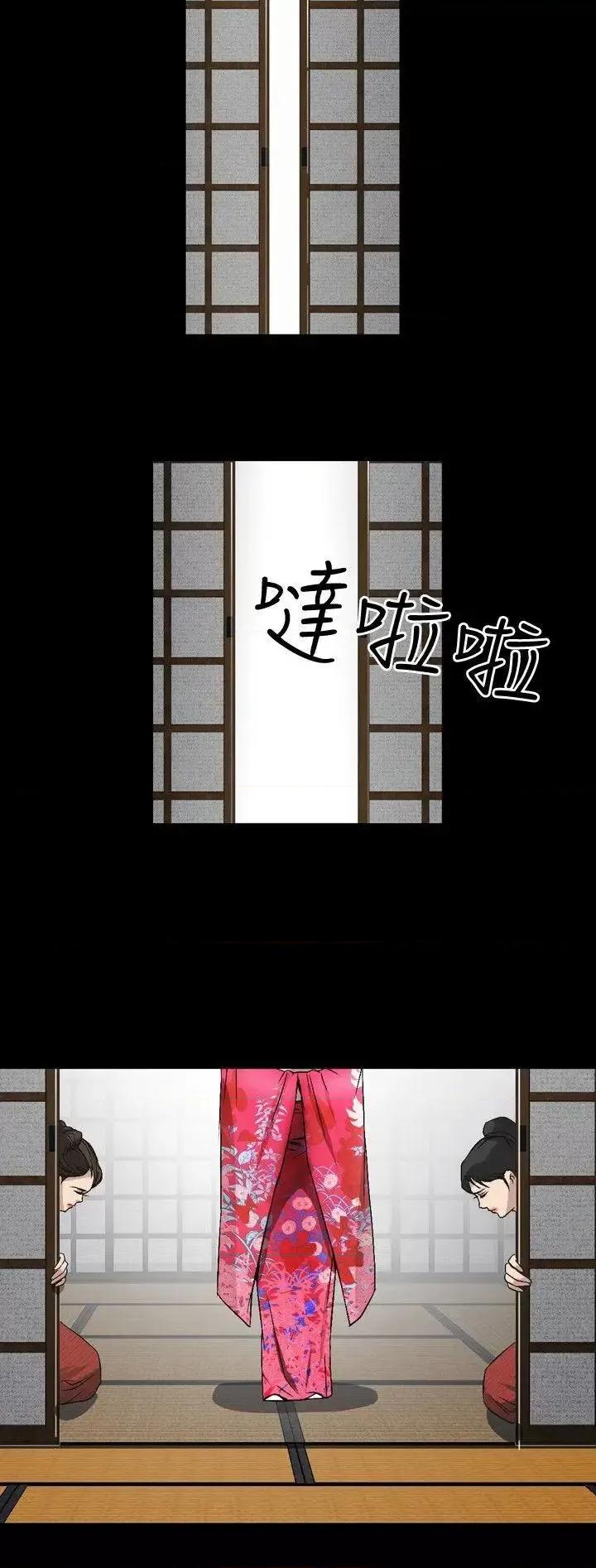 性解放 人妻性解放（全集）-第40话 第24页