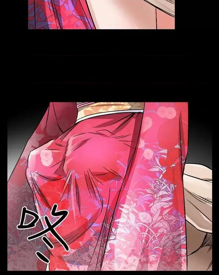 性解放 人妻性解放（全集）-第41话 第11页