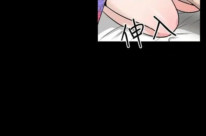 性解放 人妻性解放（全集）-第41话 第25页