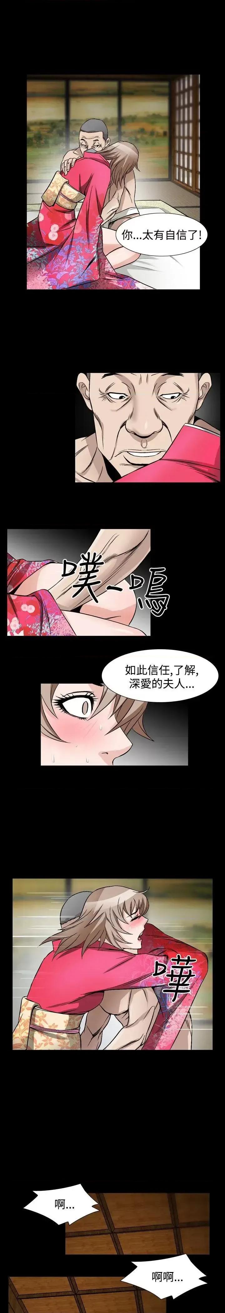 性解放 人妻性解放（全集）-第41话 第26页