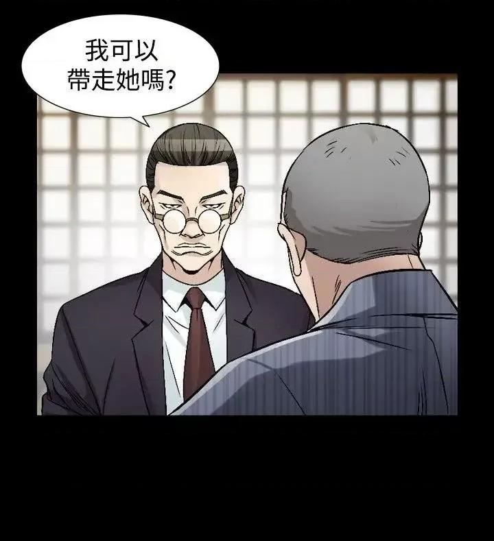 性解放 人妻性解放（全集）-第42话 第16页