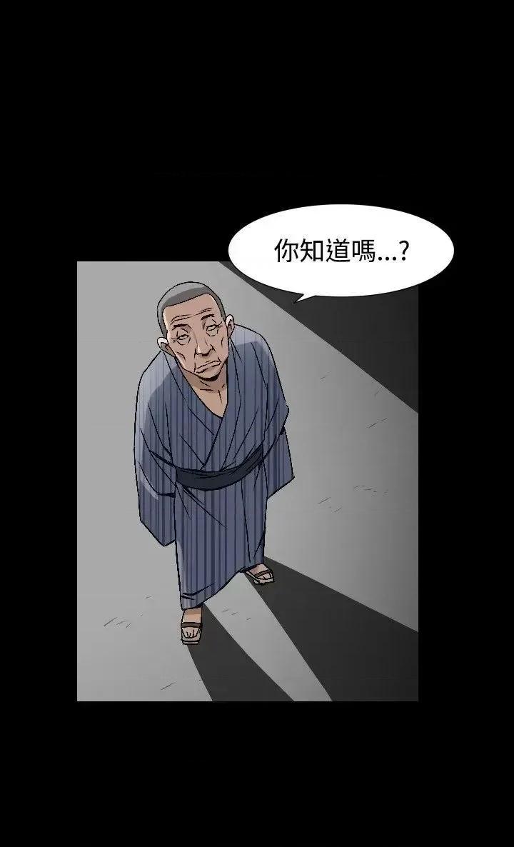 性解放 人妻性解放（全集）-第43话 第15页
