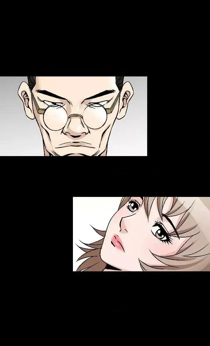 性解放 人妻性解放（全集）-第46话 第10页