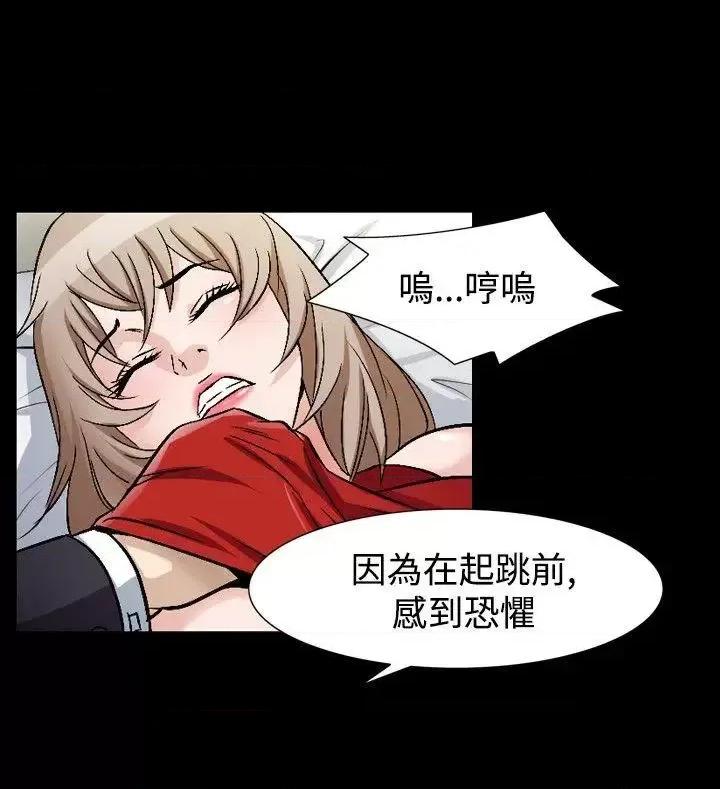 性解放 人妻性解放（全集）-第46话 第16页