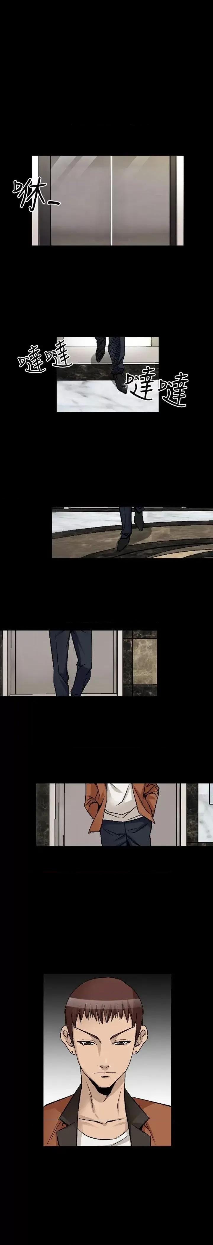 性解放 人妻性解放（全集）-第47话 第1页