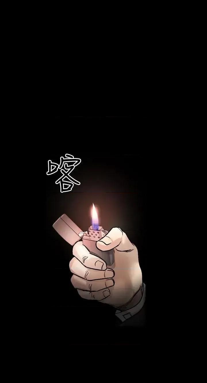 性解放 人妻性解放（全集）-第47话 第4页