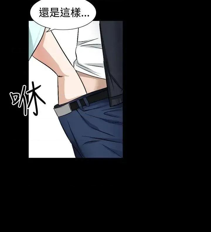 性解放 人妻性解放（全集）-第47话 第10页
