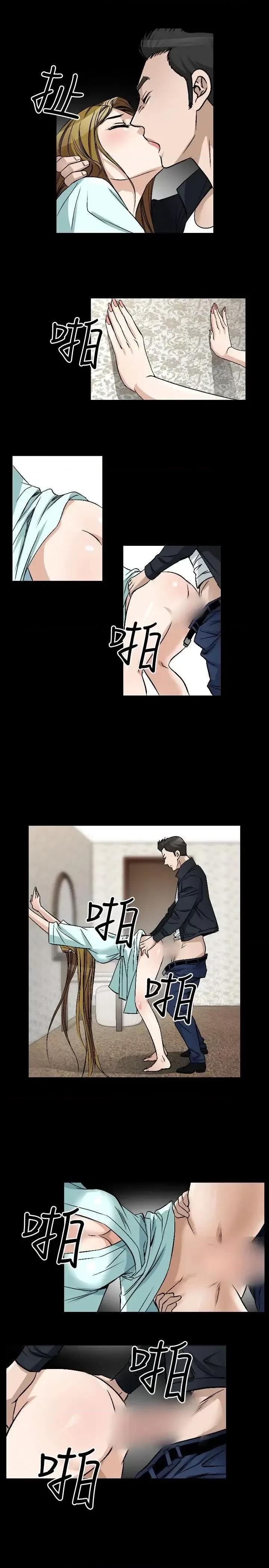 性解放 人妻性解放（全集）-第47话 第13页