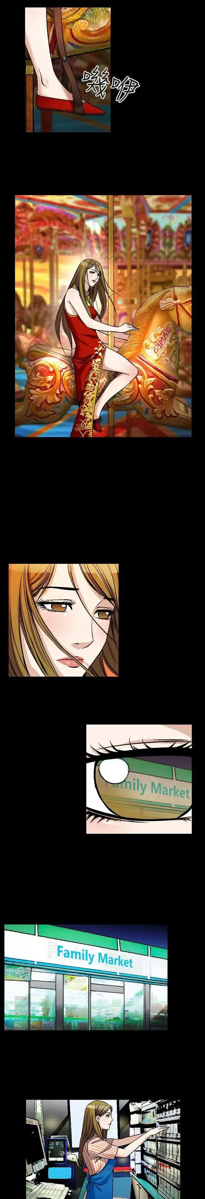 性解放 人妻性解放（全集）-第48话 第3页