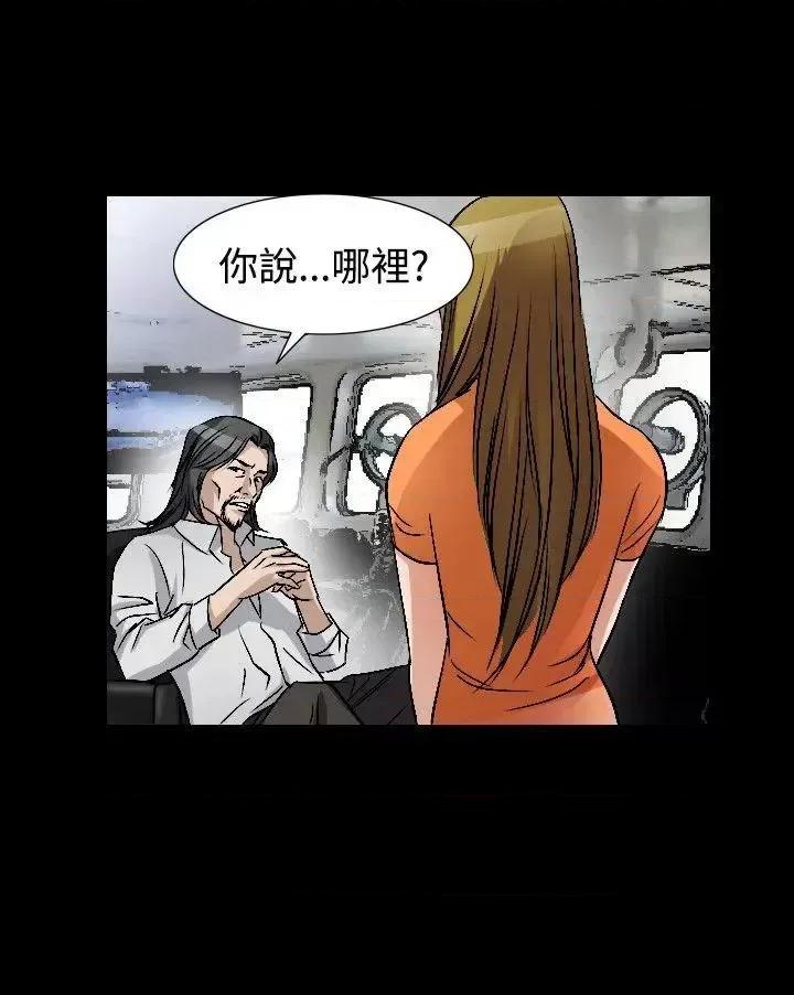 性解放 人妻性解放（全集）-第49话 第8页