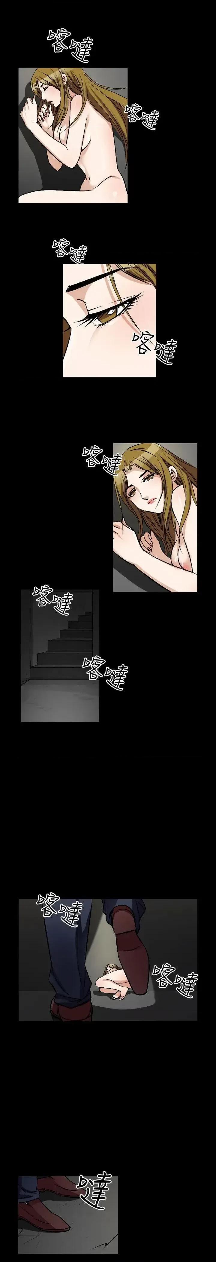 性解放 人妻性解放（全集）-第49话 第13页