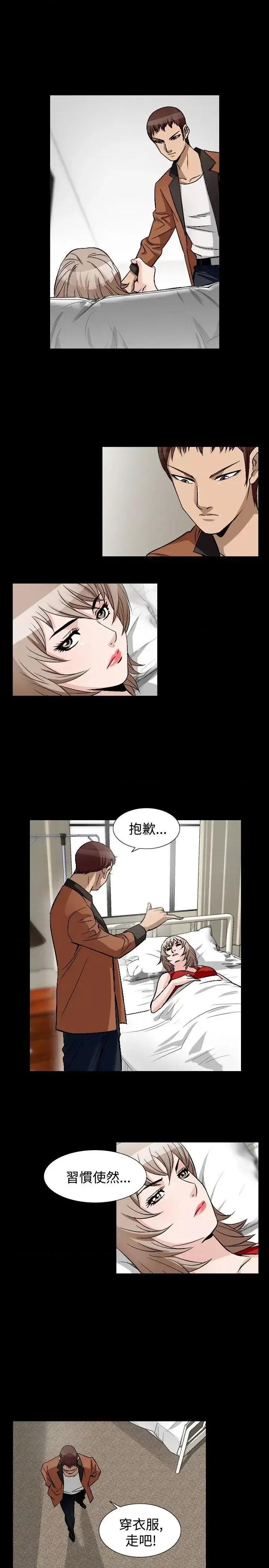 性解放 人妻性解放（全集）-第50话 第5页