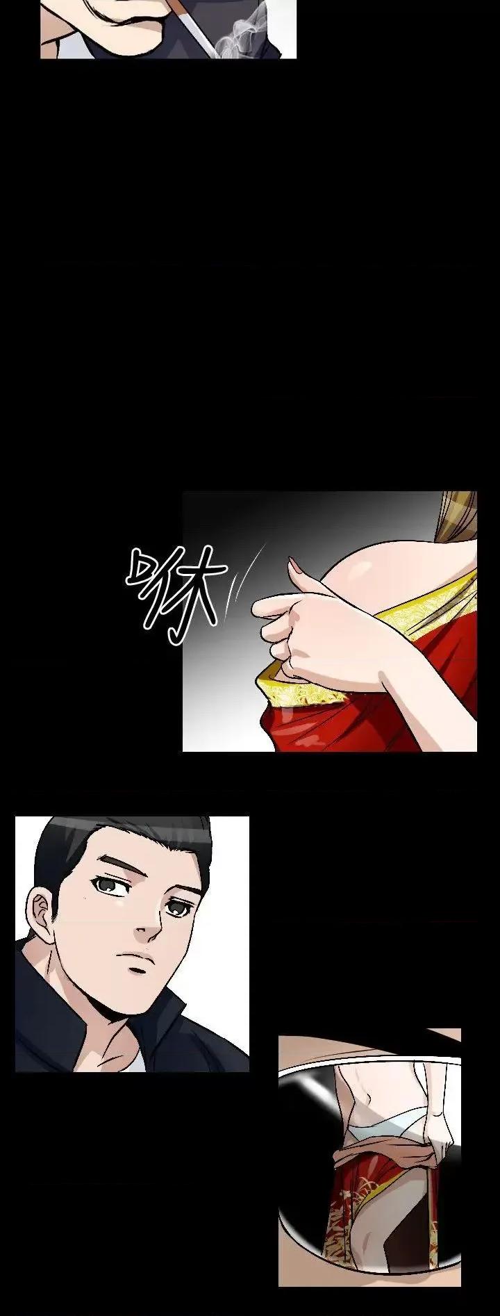 性解放 人妻性解放（全集）-第50话 第20页