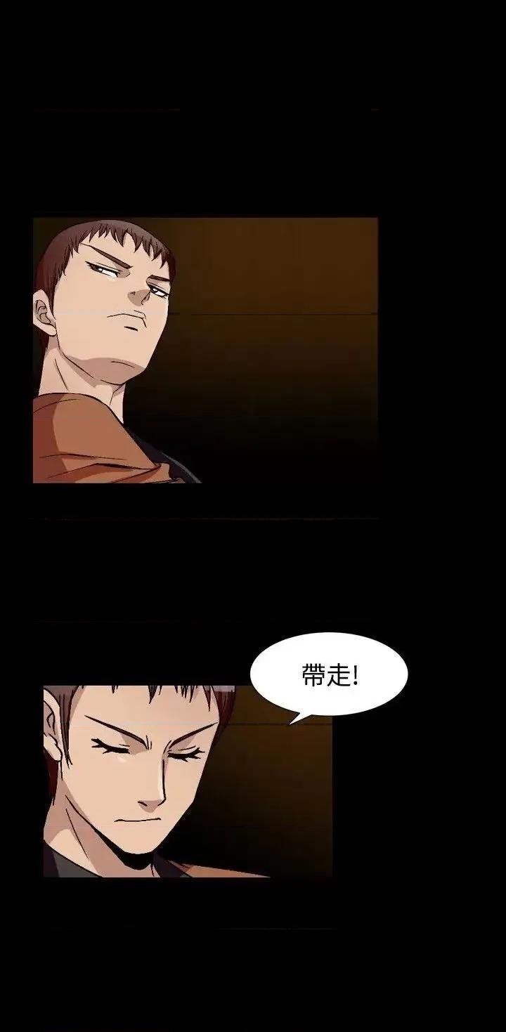 性解放 人妻性解放（全集）-第51话 第8页