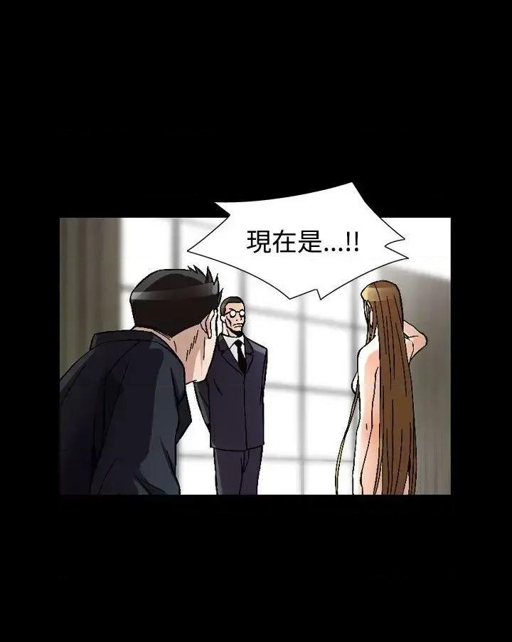 性解放 人妻性解放（全集）-第52话 第4页