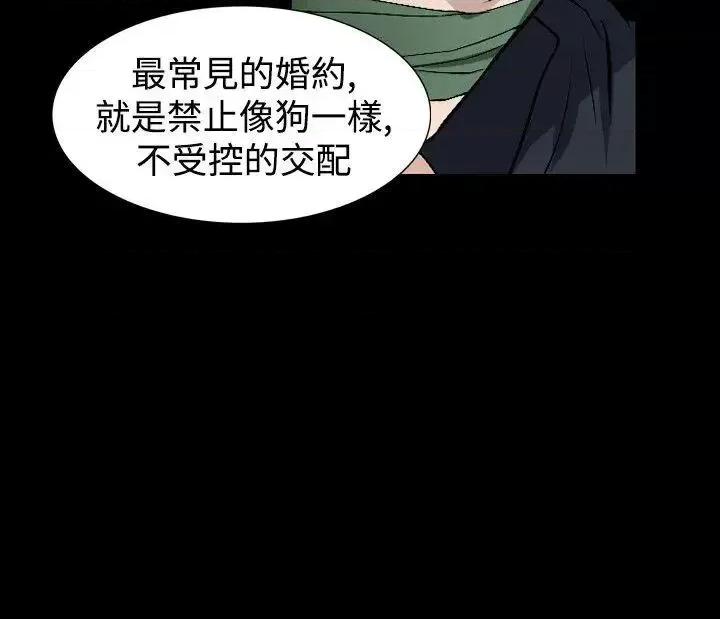 性解放 人妻性解放（全集）-第52话 第19页