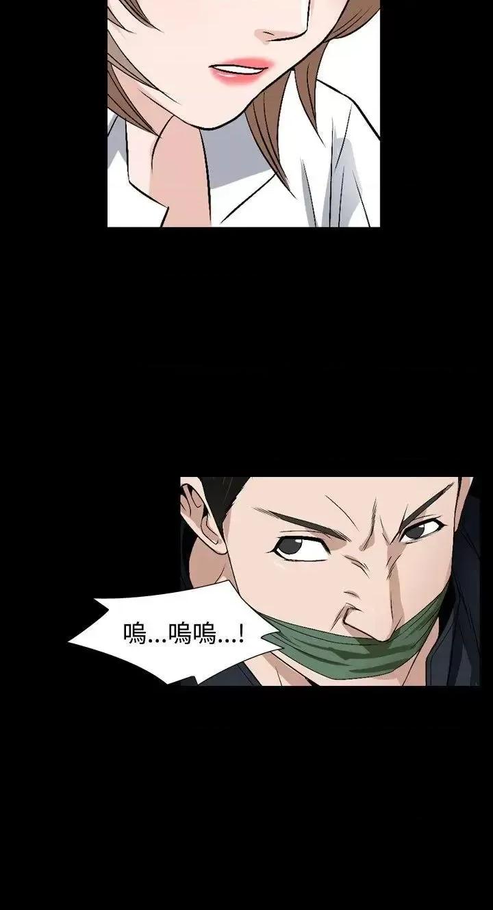 性解放 人妻性解放（全集）-第53话 第6页