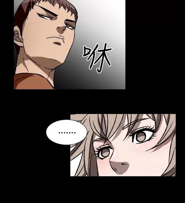 性解放 人妻性解放（全集）-第53话 第10页