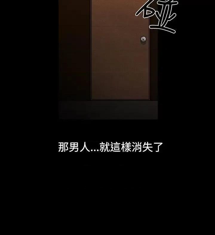 性解放 人妻性解放（全集）-第2季 最终话 第16页