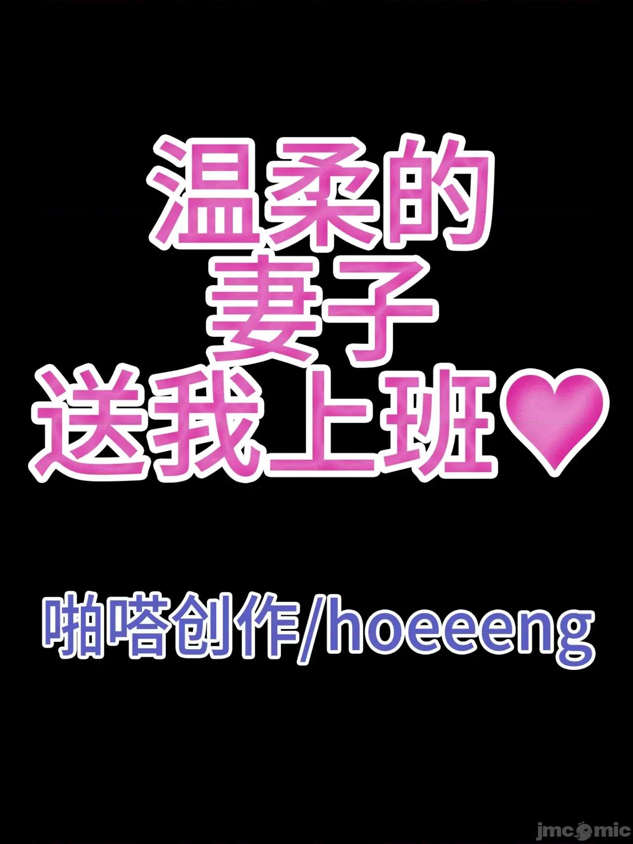 상냥한 [Patreon] 상냥한 아내 정식 시리즈 Part.4 [AI Generated] 第10页