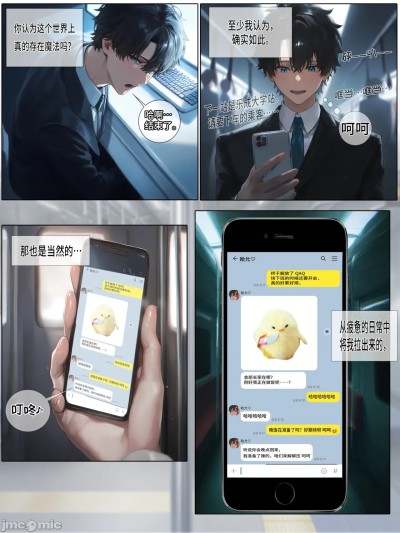 상냥한